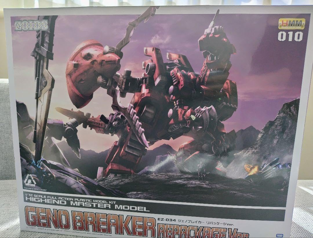 Amazon.co.jp: ゾイド hmm 1/72 ジェノブレイカー リパッケージver